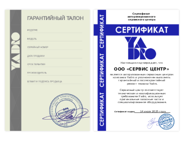 Сертификат Yadro